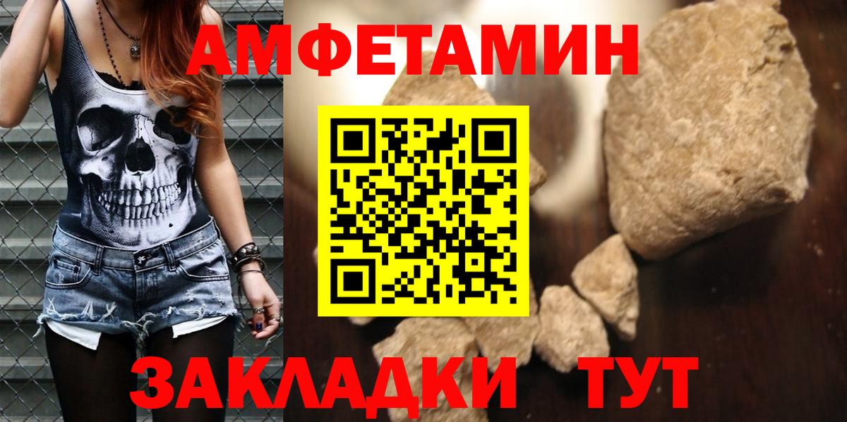 АМФ VHQ Заволжье
