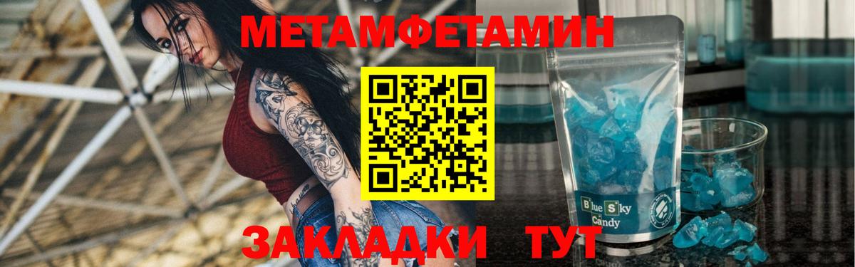 АМФ  Amphetamine 98%  Вход с VPN  Заволжье 