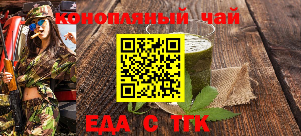 Меф   ГАШИШ  ЭКСТАЗИ  Заволжье  Канабис  Alpha-PVP СОЛЬ   Вход с VPN 