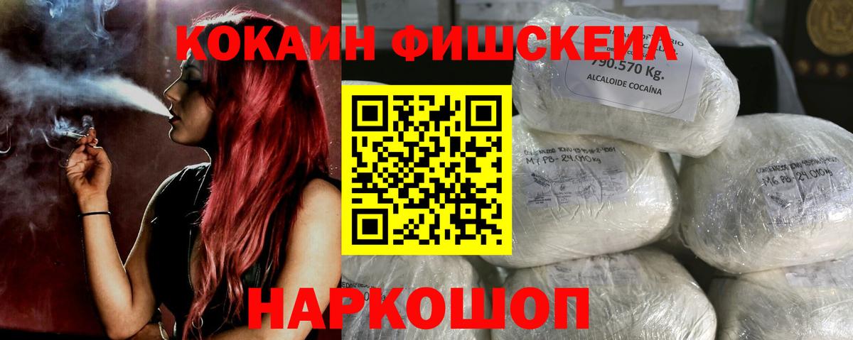 COCAIN 98%  КОКАИН  Заволжье  COCAIN 97%  Вход с VPN 