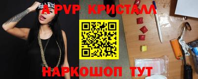 кокаин перу Комсомольск-на-Амуре