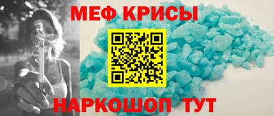 мяу мяу мука Коммунар