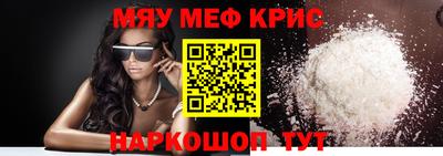 мдма Конаково