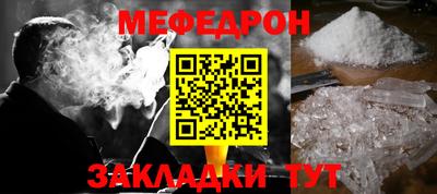 мяу мяу мука Коммунар