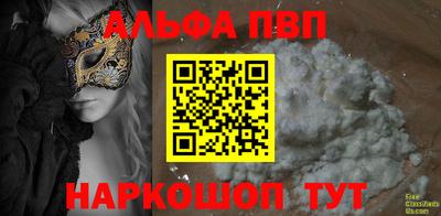 кокаин перу Комсомольск-на-Амуре