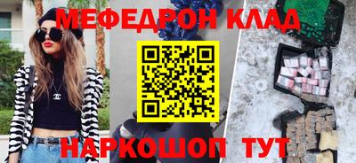 мяу мяу мука Коммунар