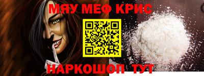мдма Конаково