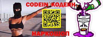 кокаин перу Комсомольск-на-Амуре