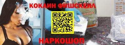 кокаин перу Комсомольск-на-Амуре