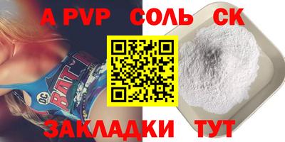 мдма Конаково