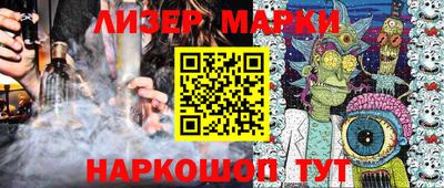 кокаин перу Комсомольск-на-Амуре