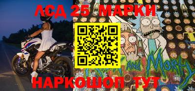 кокаин перу Комсомольск-на-Амуре
