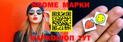 мдма Конаково