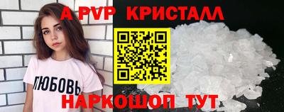 кокаин перу Комсомольск-на-Амуре