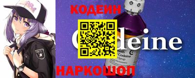 мяу мяу мука Коммунар