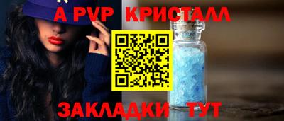мяу мяу мука Коммунар