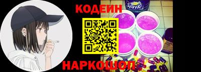 кокаин перу Комсомольск-на-Амуре