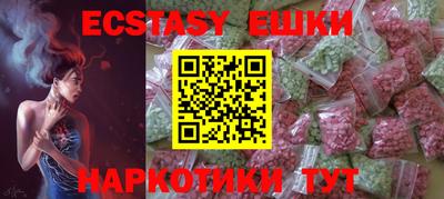 кокаин перу Комсомольск-на-Амуре