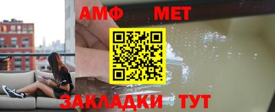 мдма Конаково
