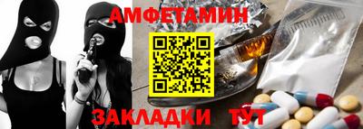 мяу мяу мука Коммунар