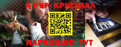 кокаин перу Комсомольск-на-Амуре
