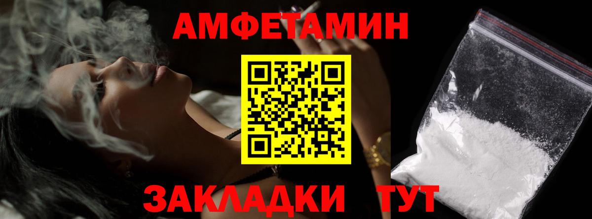 Метамфетамин винт  Вход с VPN  Заволжье  Метамфетамин  Метамфетамин винт 
