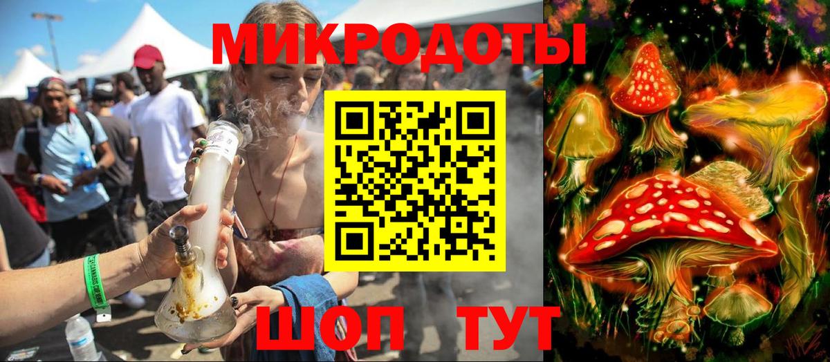 Псилоцибиновые грибы мухоморы Заволжье