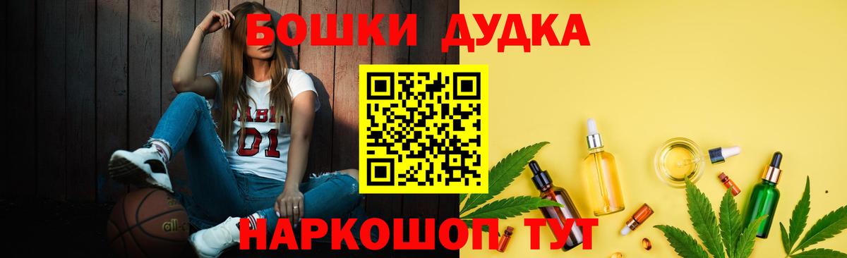 Бошки марихуана тримм Заволжье